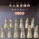 十二生肖纯铜摆件兽身茶宠工艺品全套鼠牛虎兔龙蛇马羊猴鸡狗猪铜像_1