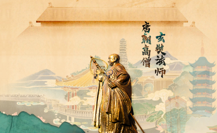智慧与狠劲并存的唐朝高僧——玄奘，用坚韧不屈颠覆你的认知