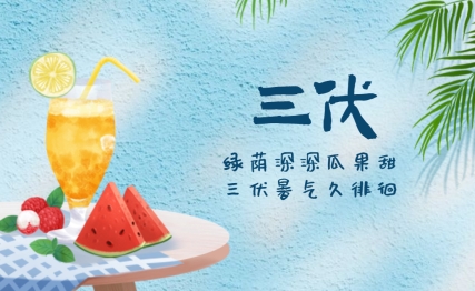 今年的三伏不一般，高温峰值即将被突破