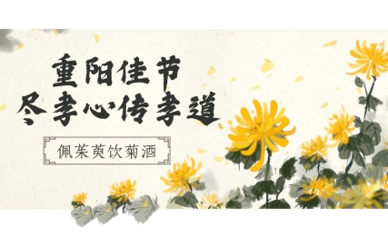从古人爱单数，说到重阳节的意义与发展