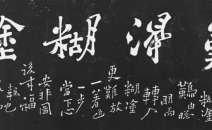 任性的怪人郑板桥，官场受的气找甲方出