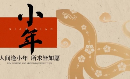 长大了，年味变了，但有些仪式感却传承不辍