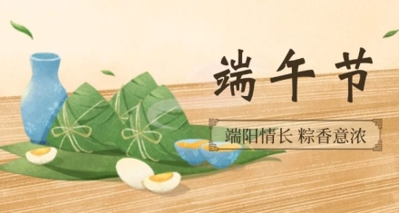 端午，除了屈原还有着更多文化的渊源和民族气节的见证