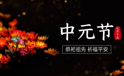 中国人的生死观，重生亦重死，坦然面对死亡