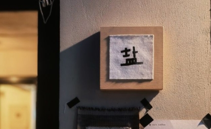 两千多年前管仲的商业战比起现在某些国家可高明多了