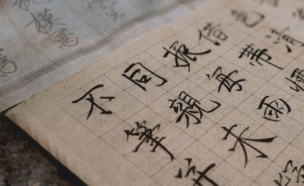 闽南语作为华夏古语的活化石，居然保留了这么多旧时音